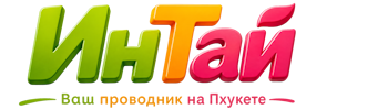 Ваш проводник на Пхукете: недвижимость, визы, бизнес | коПхукет-Слд 2026